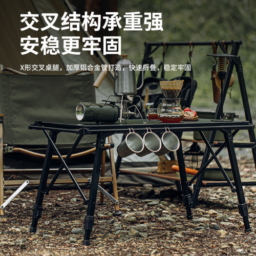 戶外IGT鋁板戰術折疊桌可升降可攜式蛋卷桌燒烤野炊桌多功能餐桌