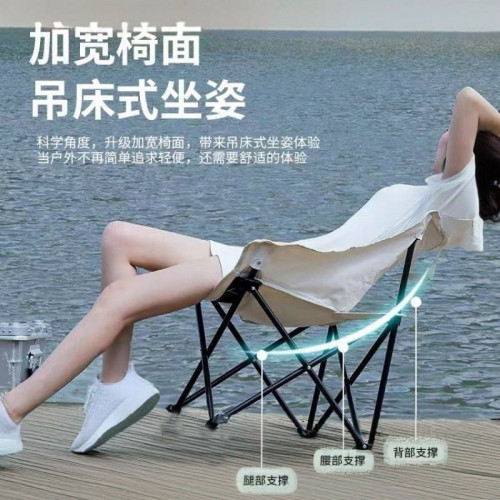 月亮椅加厚加粗戶外折疊椅野外露營釣魚凳子野餐美術寫生椅懶躺椅