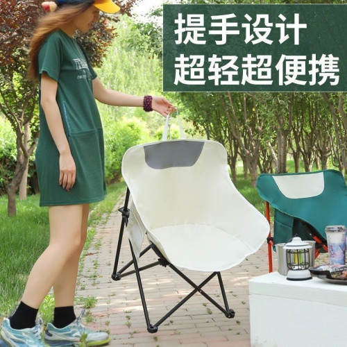 月亮椅加厚加粗戶外折疊椅野外露營釣魚凳子野餐美術寫生椅懶躺椅