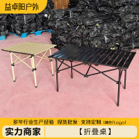 戶外擺攤桌子折疊夜市露營折疊桌露營桌金屬桌耐用可攜式車用燒烤桌