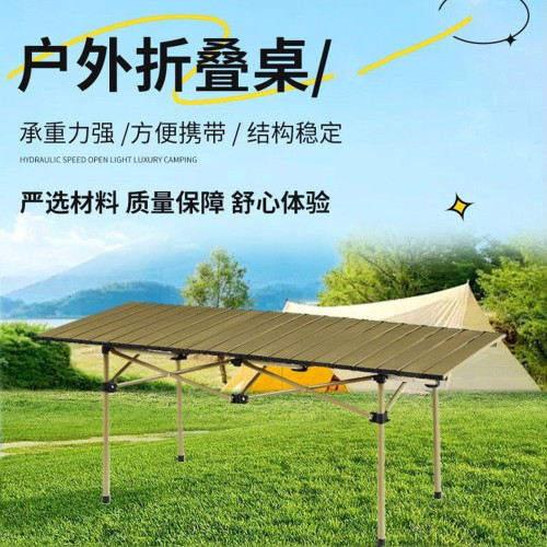 戶外擺攤桌子折疊夜市露營折疊桌露營桌金屬桌耐用可攜式車用燒烤桌