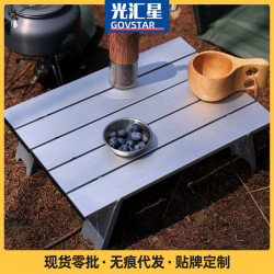 戶外超輕可攜式迷你鋁合金桌子超小折疊桌茶幾桌燒烤桌餐桌蛋卷桌