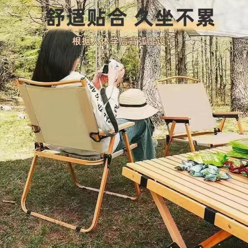 戶外折疊椅子克米特椅可攜式野餐沙灘椅車用露營釣魚椅子燒烤靠背椅