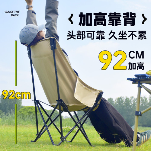 戶外月亮椅折疊椅便捷式露營沙灘椅子可躺靠折疊凳馬紥釣魚椅