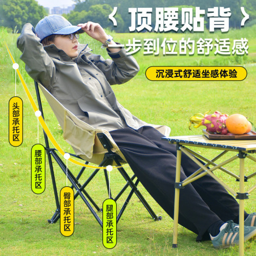 戶外月亮椅折疊椅便捷式露營沙灘椅子可躺靠折疊凳馬紥釣魚椅