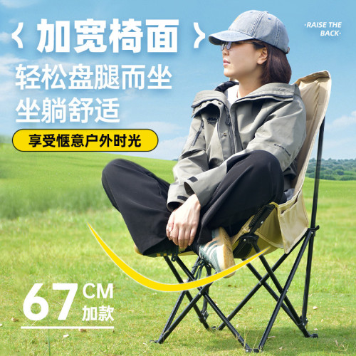 戶外月亮椅折疊椅便捷式露營沙灘椅子可躺靠折疊凳馬紥釣魚椅