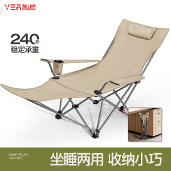 戶外多檔可調節折疊躺椅午休帶腿托躺椅可攜式折疊椅露營釣魚沙灘椅
