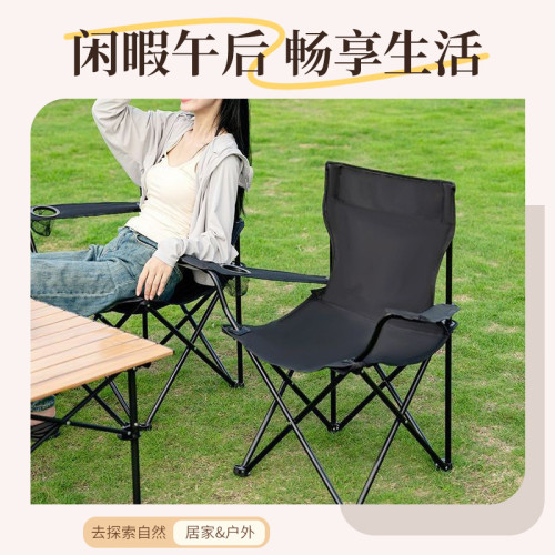 戶外折疊椅扶手椅戶外休閒釣魚椅可折疊沙灘椅子可攜式露營野餐裝備
