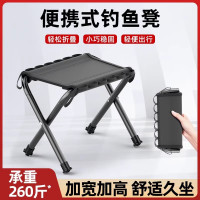 可攜式釣魚椅超輕戶外休閒折疊椅馬紥露營椅子折疊迷你釣魚小凳子