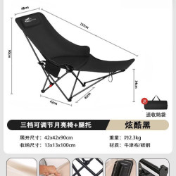 戶外躺椅折疊辦公午休月亮椅三擋調節靠背懶人沙發椅露營裝備