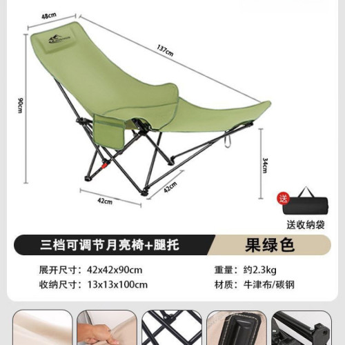 戶外躺椅折疊辦公午休月亮椅三擋調節靠背懶人沙發椅露營裝備