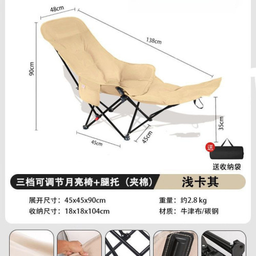 戶外躺椅折疊辦公午休月亮椅三擋調節靠背懶人沙發椅露營裝備