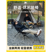 戶外可折疊鋁合金躺椅可攜式辦公室午休椅釣魚沙灘休閒椅露營椅子