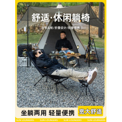 戶外可折疊鋁合金躺椅可攜式辦公室午休椅釣魚沙灘休閒椅露營椅子