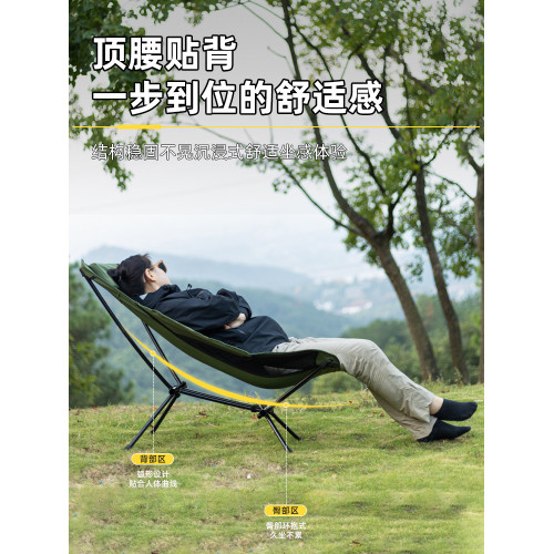 戶外可折疊鋁合金躺椅可攜式辦公室午休椅釣魚沙灘休閒椅露營椅子