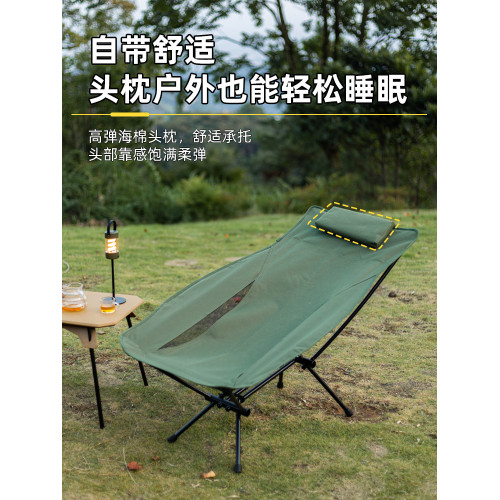 戶外可折疊鋁合金躺椅可攜式辦公室午休椅釣魚沙灘休閒椅露營椅子