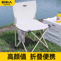 原始人戶外折疊桌椅可攜式露營桌子套裝蛋卷桌野營鋁合金野餐裝備