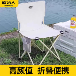 原始人戶外折疊桌椅可攜式露營桌子套裝蛋卷桌野營鋁合金野餐裝備