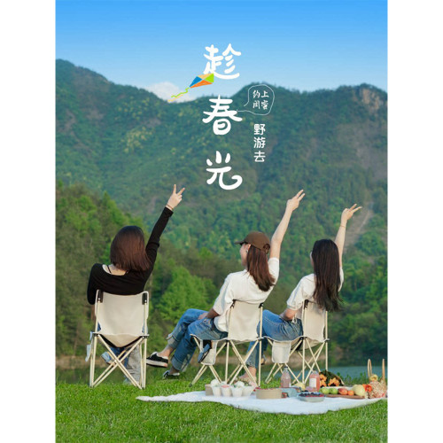 原始人戶外折疊桌椅可攜式露營桌子套裝蛋卷桌野營鋁合金野餐裝備
