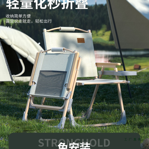 陽台休閒克米特椅戶外露營折疊椅子靠背可躺沙灘椅家用可攜式小凳子