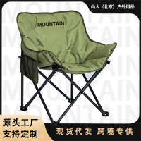 野營折疊椅套裝月亮椅加厚高靠背可攜式懶人沙發椅鋁合金椅躺戶外