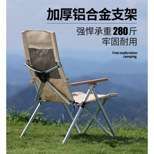 原始人戶外躺椅鋁合金折疊椅沙灘椅野餐露營椅子超輕高背椅海狗椅