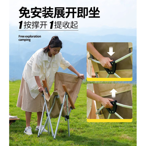 原始人戶外躺椅鋁合金折疊椅沙灘椅野餐露營椅子超輕高背椅海狗椅