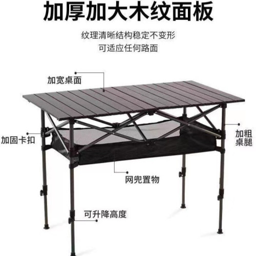 戶外折疊桌自由升降折疊桌全地形野餐桌擺攤桌燒烤桌金屬桌