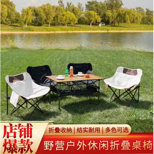 戶外折疊桌自由升降折疊桌全地形野餐桌擺攤桌燒烤桌金屬桌