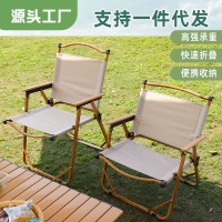 戶外庭院克米特椅折疊椅戶外椅子釣魚椅可攜式露營休閒折疊椅