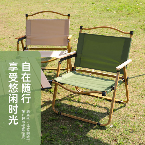 戶外庭院克米特椅折疊椅戶外椅子釣魚椅可攜式露營休閒折疊椅