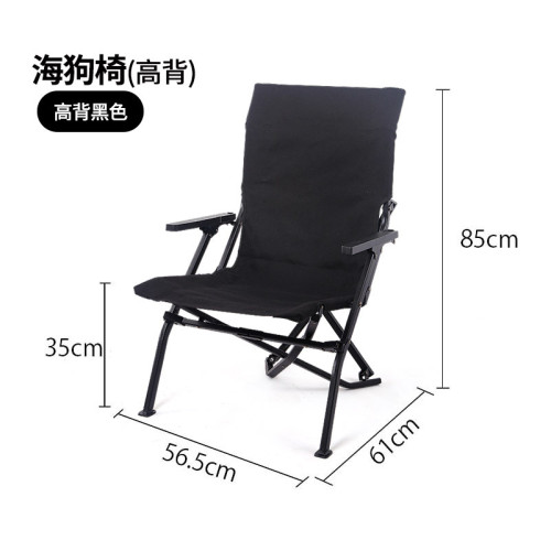 樂享戶外鋁合金海狗椅折疊椅可攜式釣魚休閒露營布帆高背躺椅彎彎椅