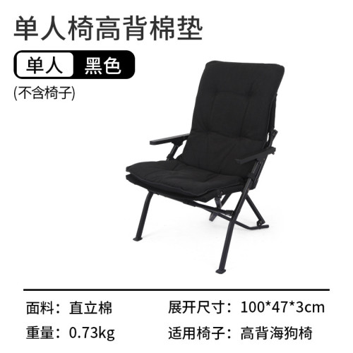 樂享戶外鋁合金海狗椅折疊椅可攜式釣魚休閒露營布帆高背躺椅彎彎椅