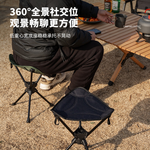 戶外馬紥旋轉折疊椅鋁合金三角凳超輕可攜式登山徒步釣魚燒烤野餐椅