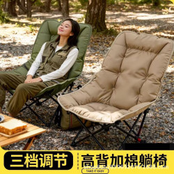戶外四折疊椅月亮椅露營椅子可攜式躺椅帶腳托坐躺兩用野餐釣魚椅