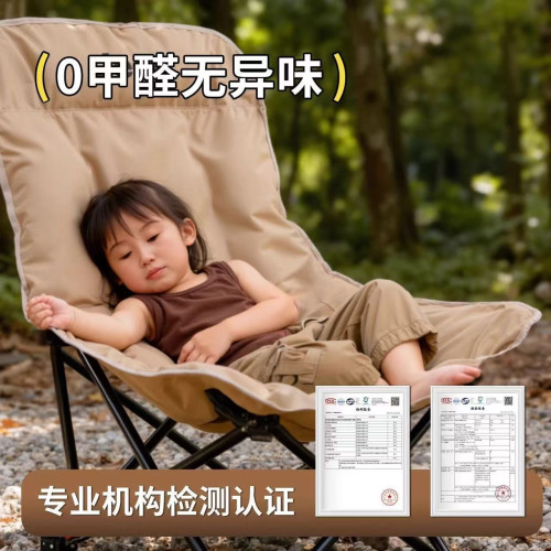 戶外四折疊椅月亮椅露營椅子可攜式躺椅帶腳托坐躺兩用野餐釣魚椅