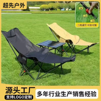 嚴選可攜式露營月亮椅野營躺椅戶外折疊椅沙灘椅辦公室午休腿托躺椅