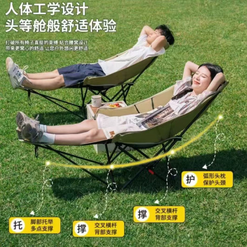 嚴選可攜式露營月亮椅野營躺椅戶外折疊椅沙灘椅辦公室午休腿托躺椅
