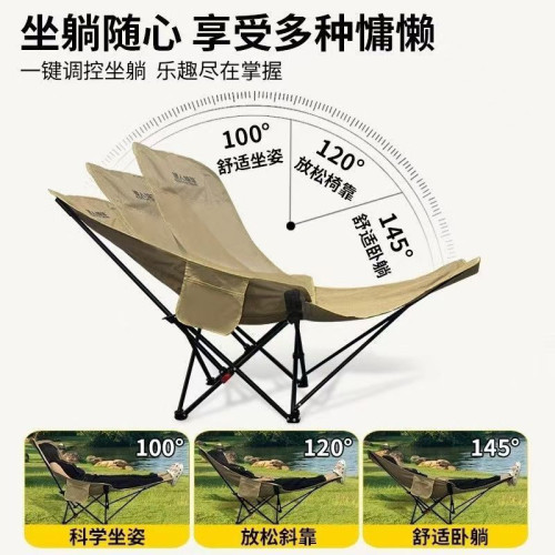 嚴選可攜式露營月亮椅野營躺椅戶外折疊椅沙灘椅辦公室午休腿托躺椅