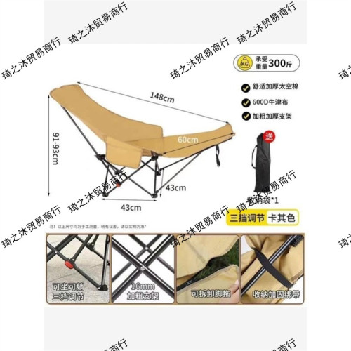 可調節月亮椅戶外折疊椅三擋隨意調節可攜式躺椅折疊椅加牛津布無