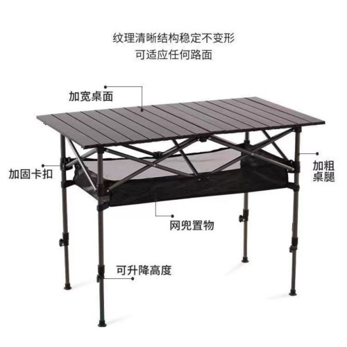 戶外折疊桌折疊椅桌子蛋卷桌加厚餐桌升降桌燒烤露營可攜式擺攤