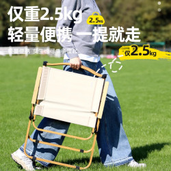 戶外折疊椅子克米特椅露營椅子可攜式折疊地攤椅子沙灘椅輕便釣魚椅