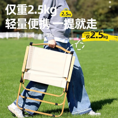 戶外折疊椅子克米特椅露營椅子可攜式折疊地攤椅子沙灘椅輕便釣魚椅