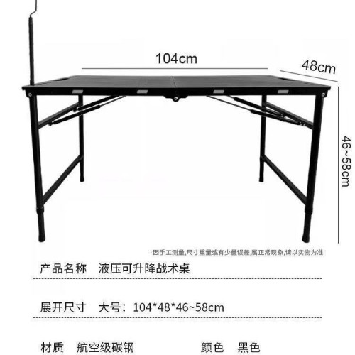 不止荒野戶外便捷式液壓桌調節露營桌折疊野餐茶桌戶外戰速折疊桌