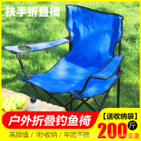 釣魚椅子折疊可攜式椅凳戶外超輕小凳子靠背懶人成人釣椅沙灘椅寫生
