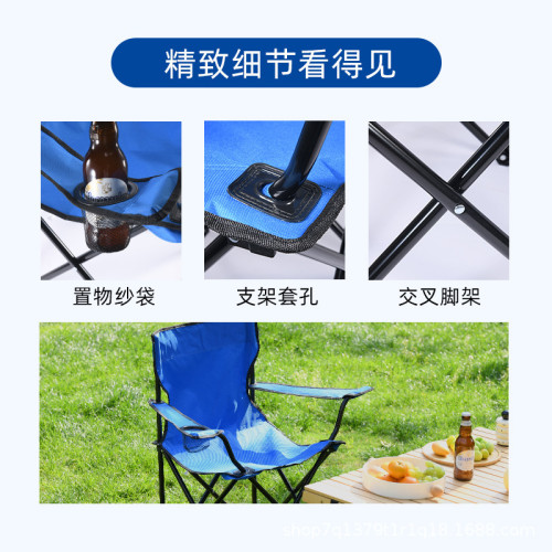 釣魚椅子折疊可攜式椅凳戶外超輕小凳子靠背懶人成人釣椅沙灘椅寫生