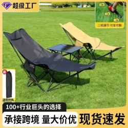 可坐可躺折疊躺椅戶外可攜式露營靠背椅帶腿拖可調節高背月亮椅子