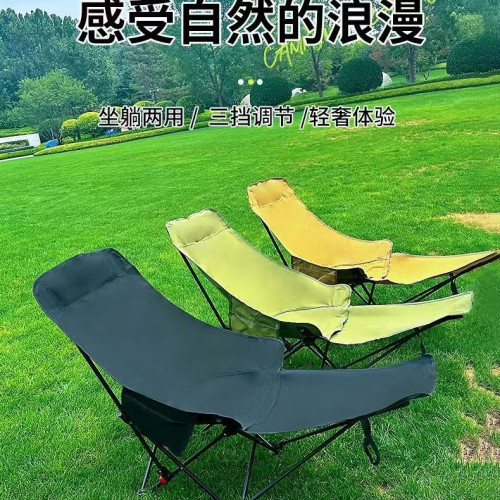 可坐可躺折疊躺椅戶外可攜式露營靠背椅帶腿拖可調節高背月亮椅子