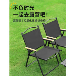 可攜式可折疊可拆卸戶外裝備休閒椅子釣魚沙灘椅加厚露營燒烤椅野營