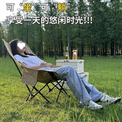 戶外折疊椅子露營野餐月亮椅可攜式休閒折疊床旅行折疊椅午休折疊床